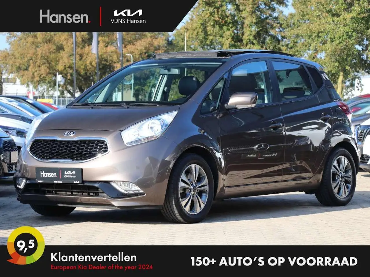 Photo 1 : Kia Venga 2017 Petrol