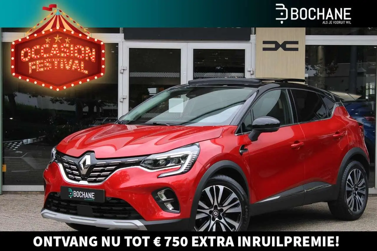 Photo 1 : Renault Captur 2023 Essence