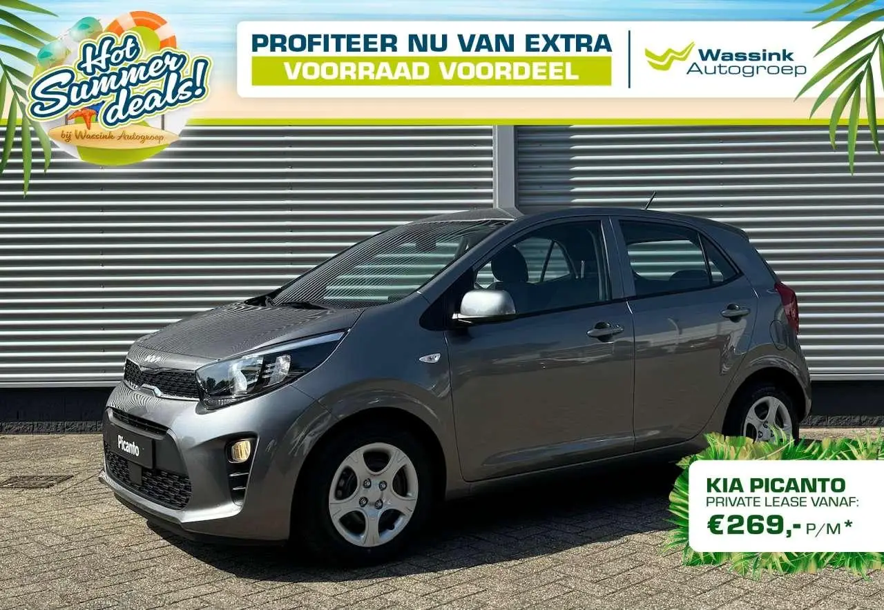 Photo 1 : Kia Picanto 2024 Essence