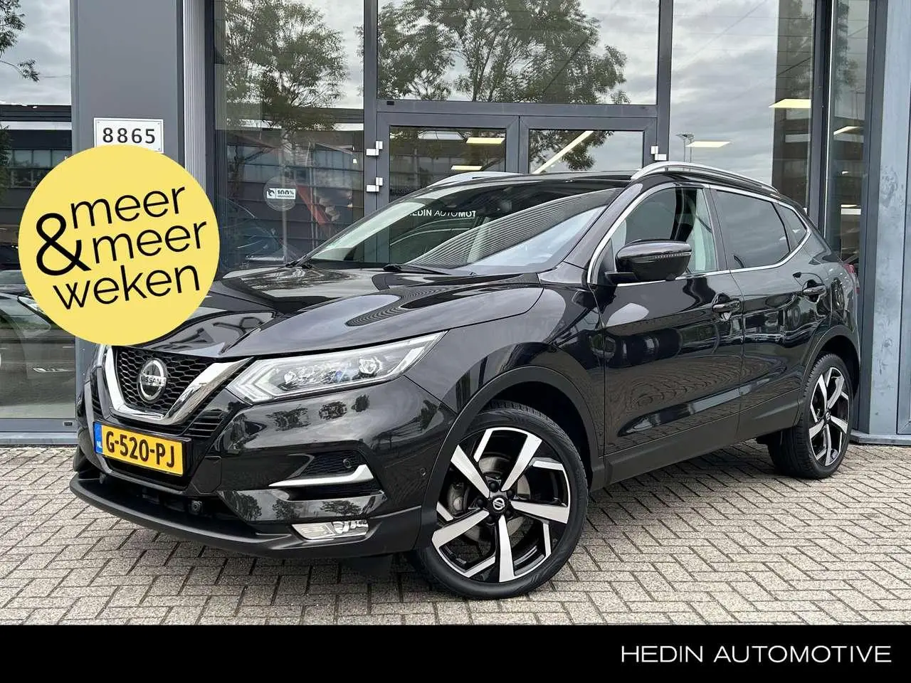 Photo 1 : Nissan Qashqai 2019 Petrol