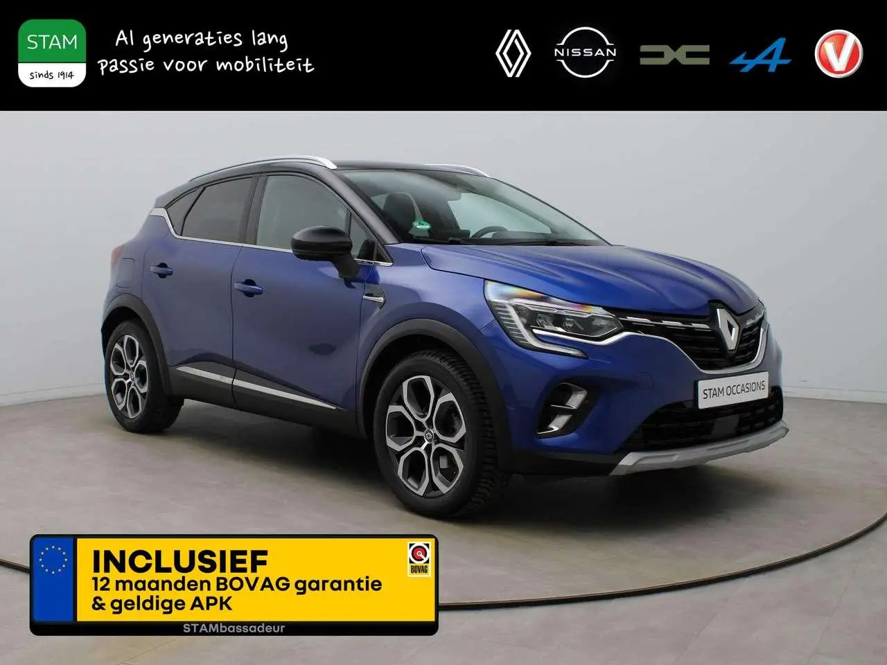 Photo 1 : Renault Captur 2020 Essence