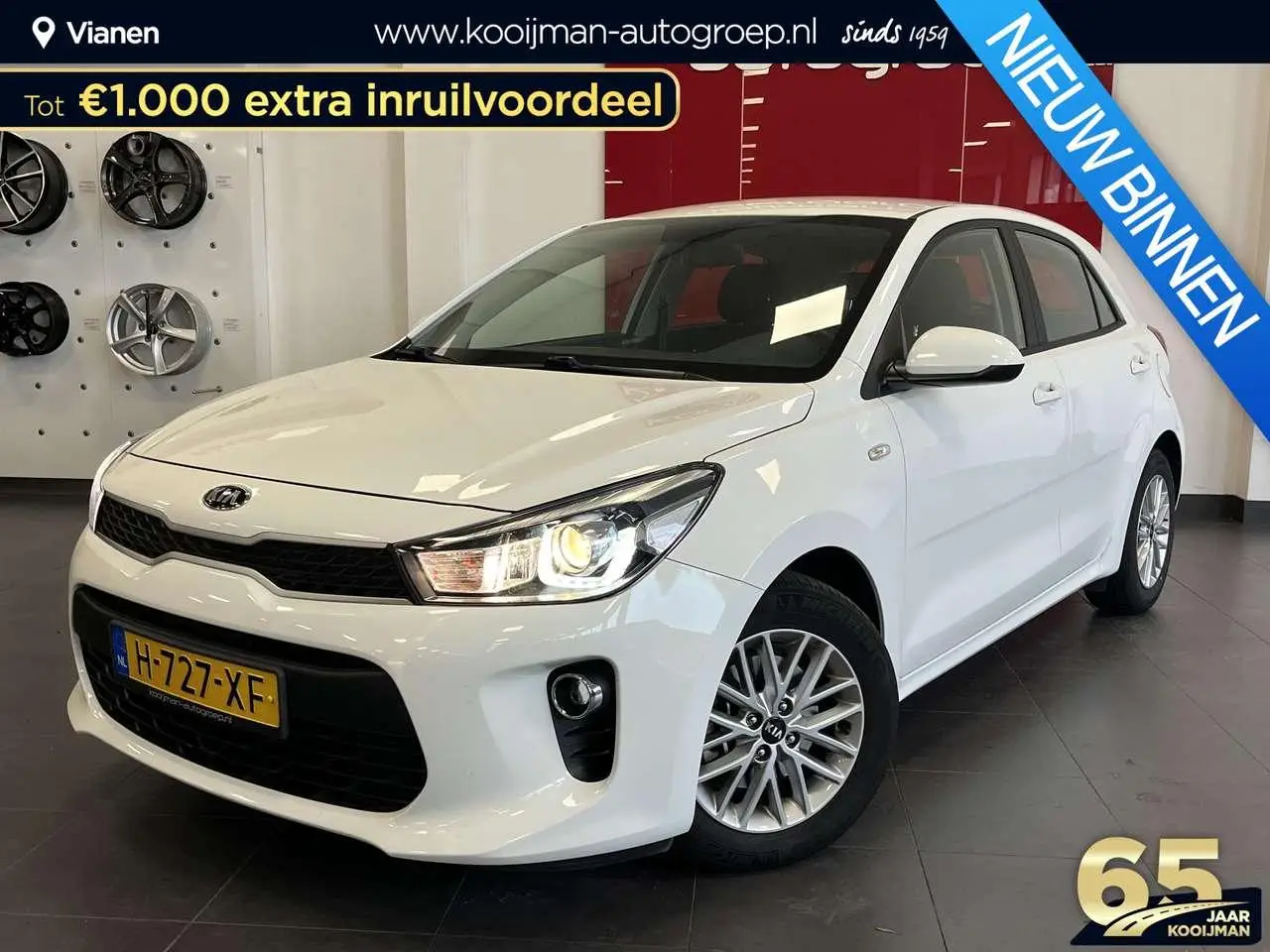 Photo 1 : Kia Rio 2020 Petrol