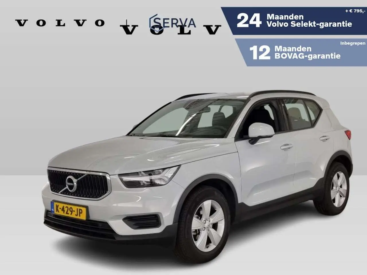 Photo 1 : Volvo Xc40 2021 Essence