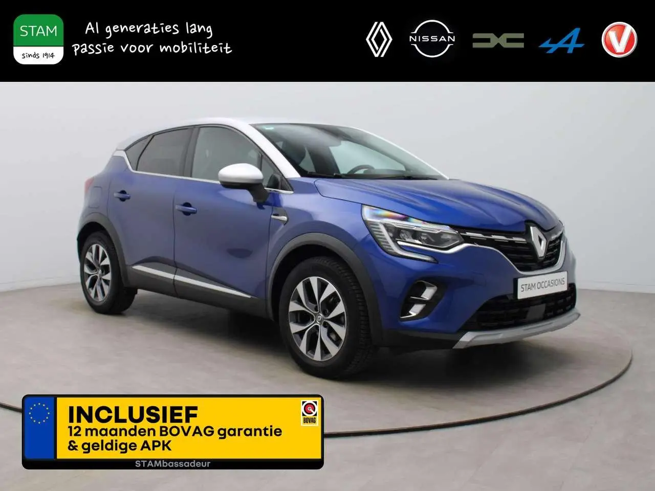 Photo 1 : Renault Captur 2020 Essence