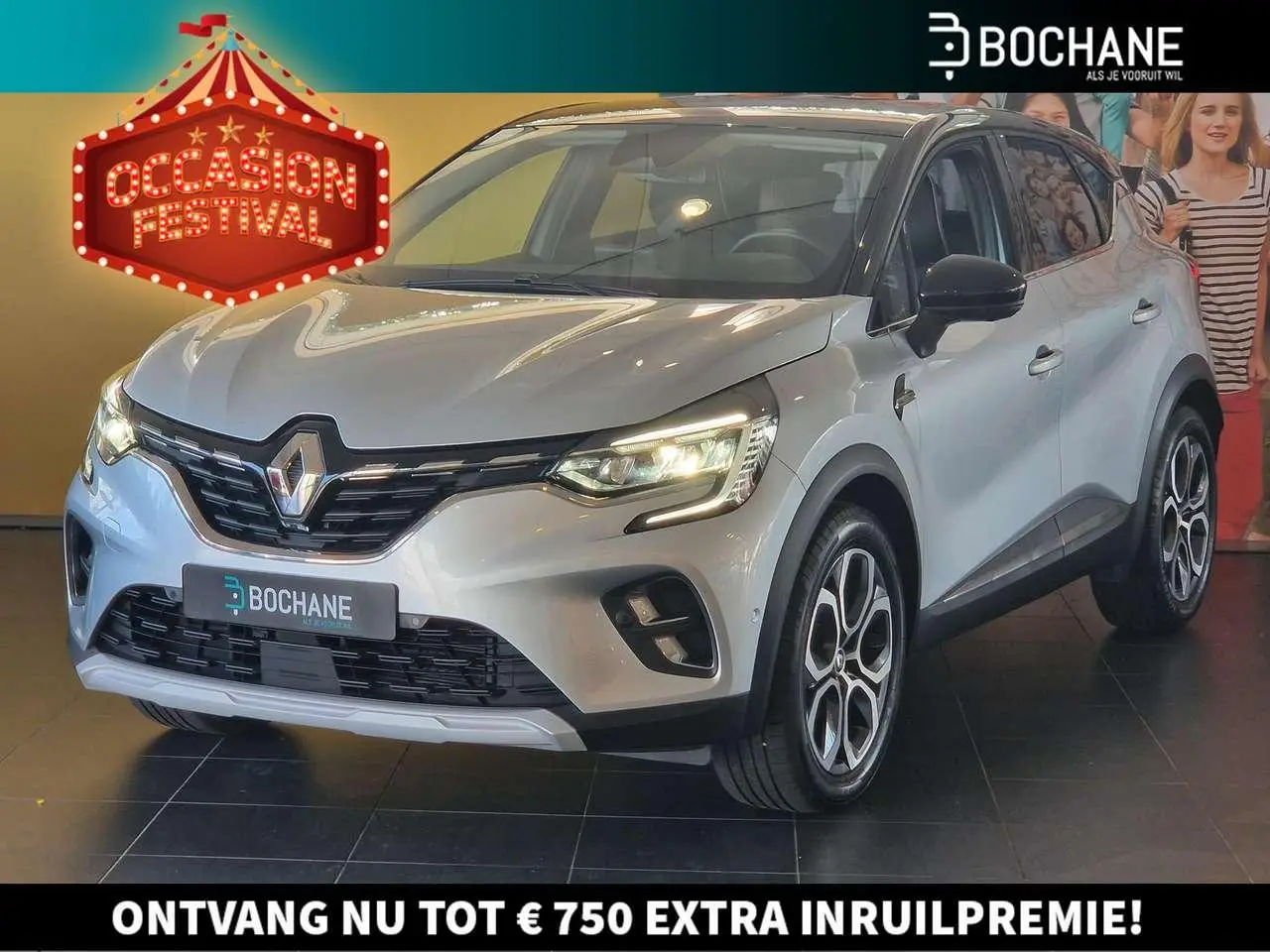 Photo 1 : Renault Captur 2023 Essence