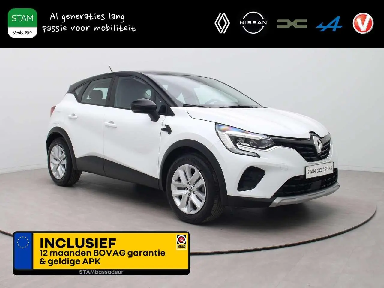 Photo 1 : Renault Captur 2023 Essence