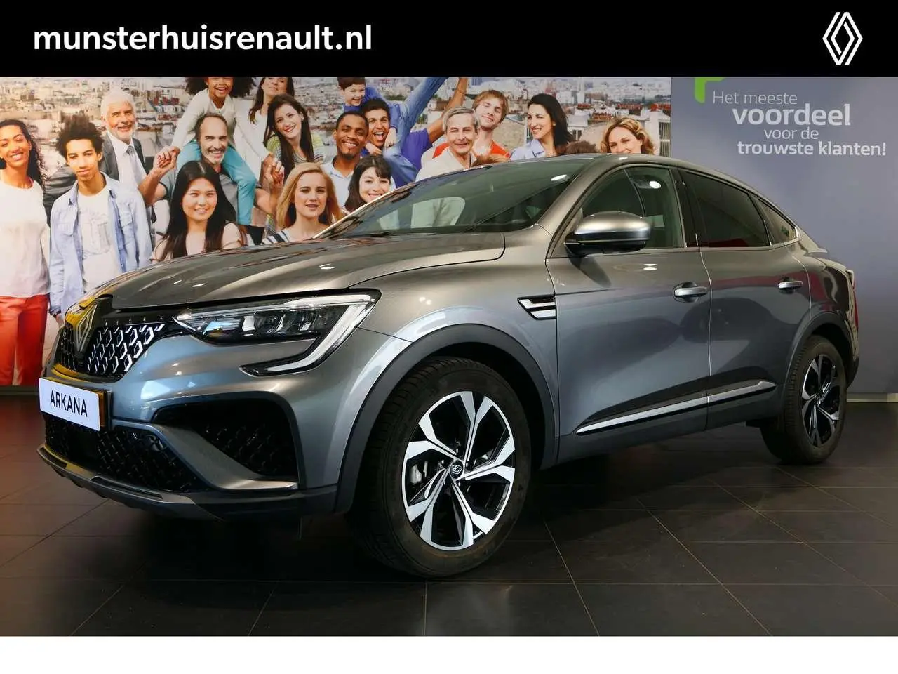 Photo 1 : Renault Arkana 2024 Hybride