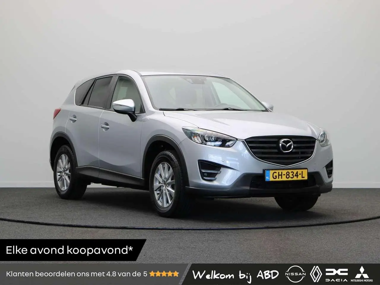 Photo 1 : Mazda Cx-5 2015 Petrol