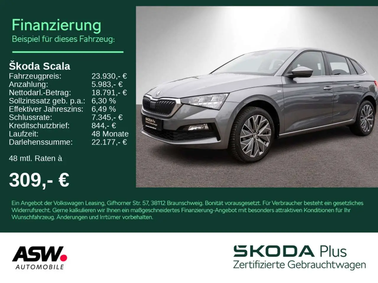 Photo 1 : Skoda Scala 2024 Essence