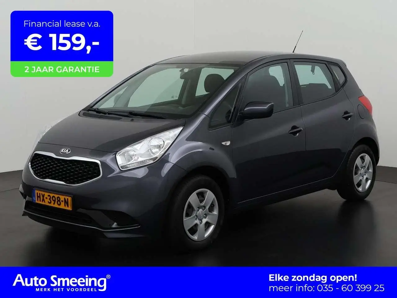 Photo 1 : Kia Venga 2016 Petrol