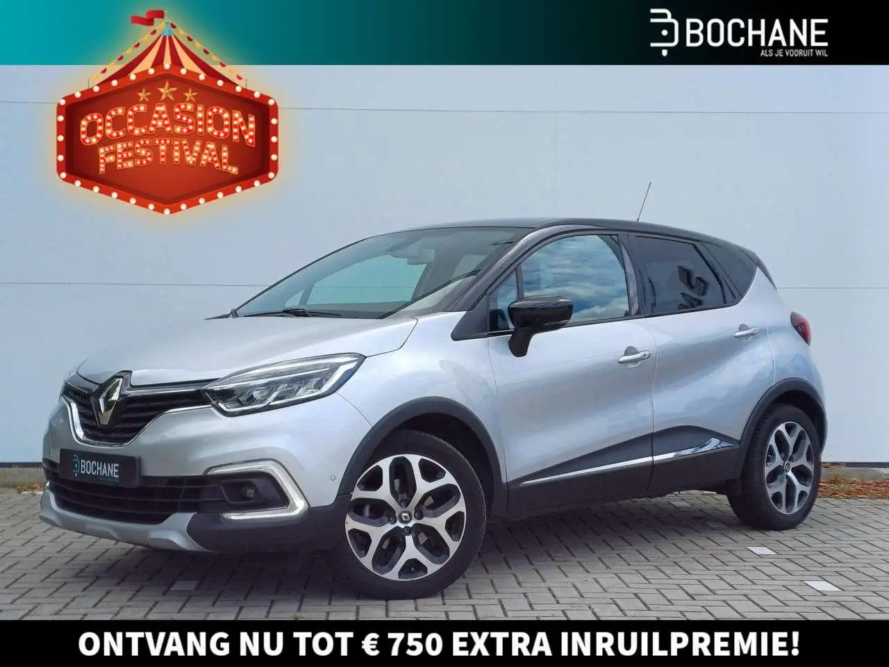 Photo 1 : Renault Captur 2019 Petrol