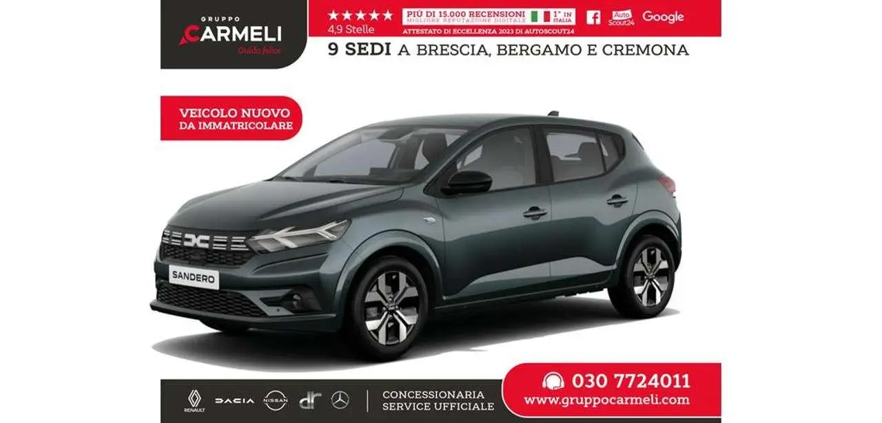 Photo 1 : Dacia Sandero 2024 GPL