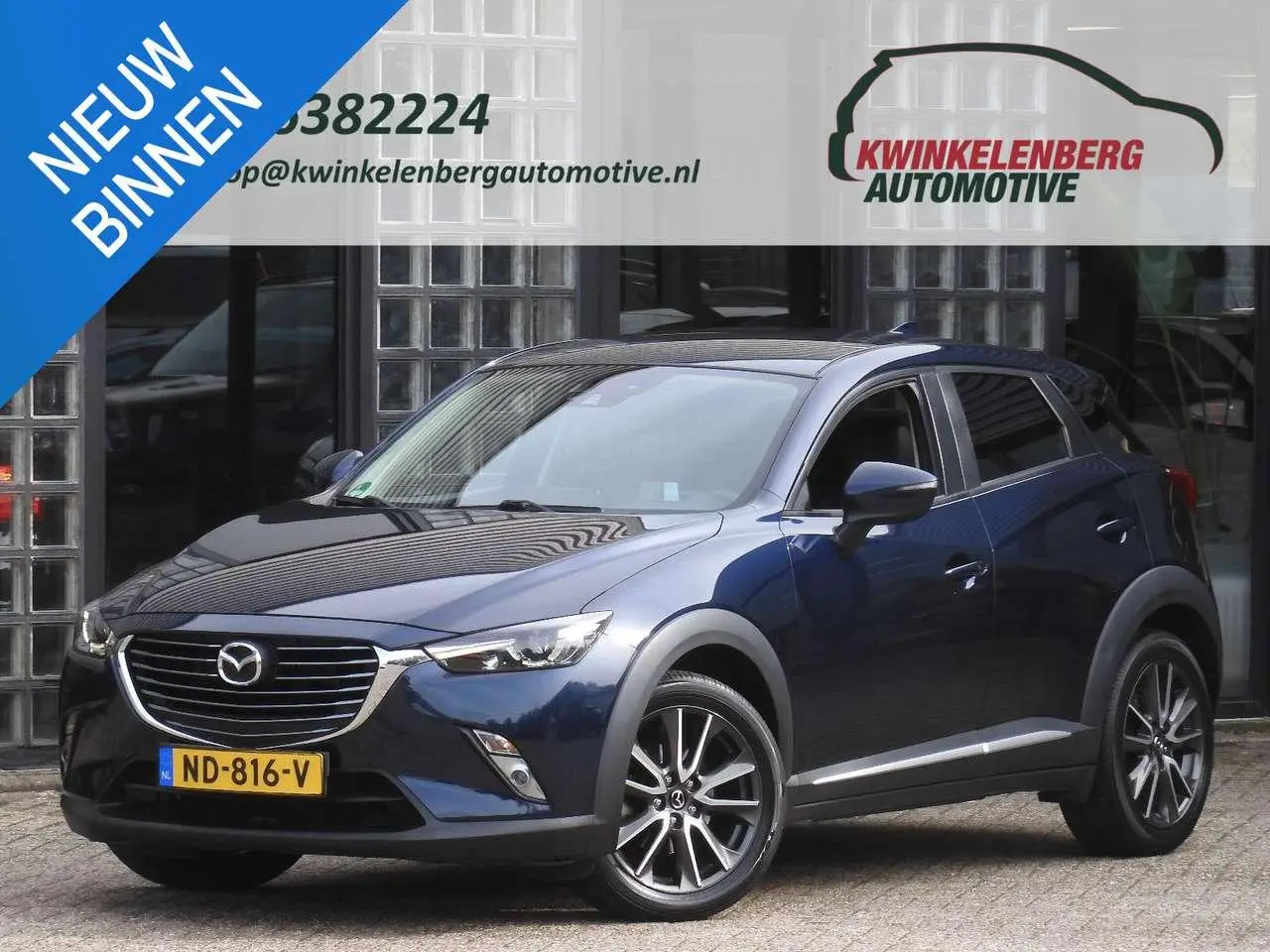 Photo 1 : Mazda Cx-3 2017 Essence