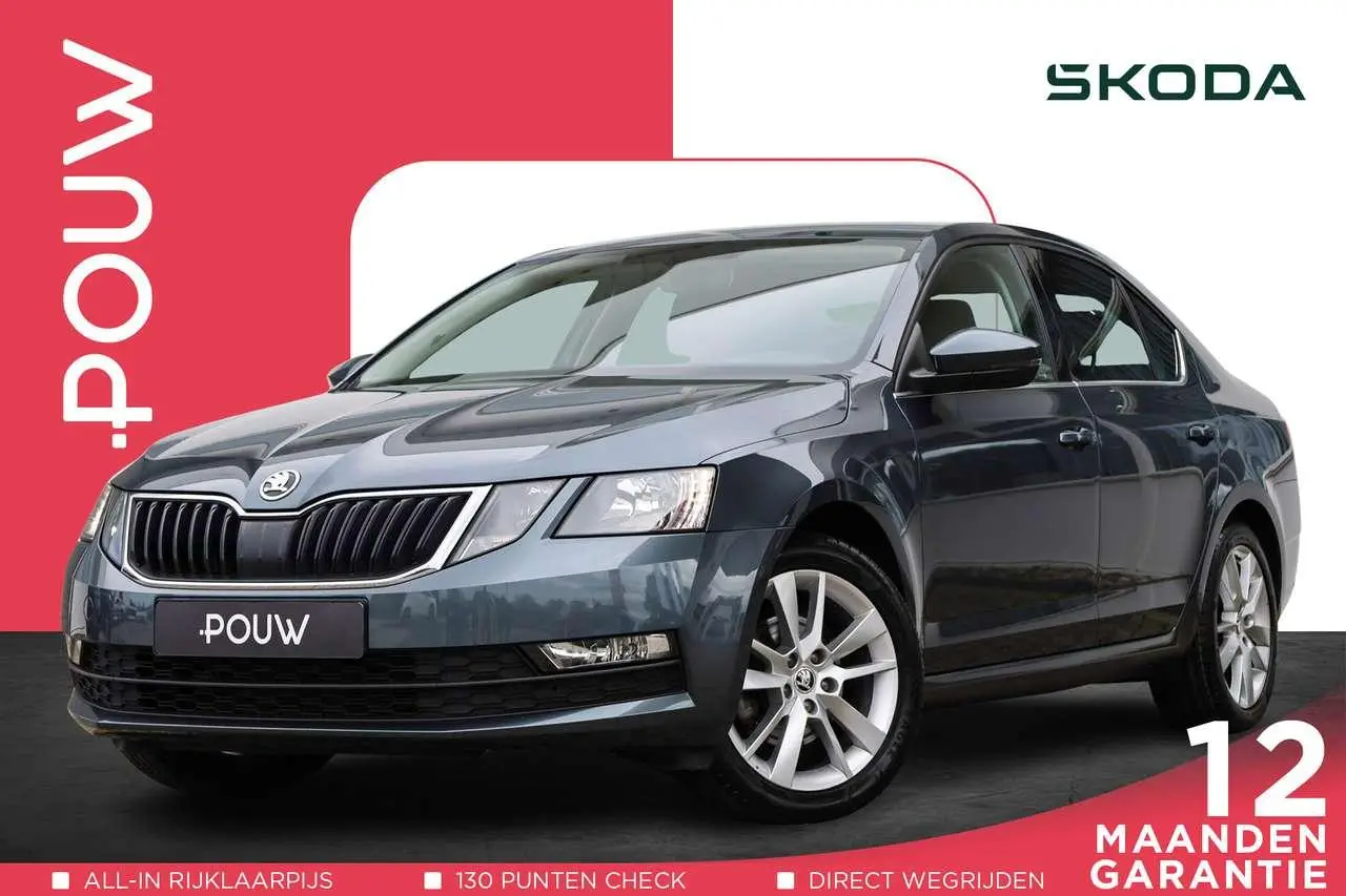 Photo 1 : Skoda Octavia 2020 Essence