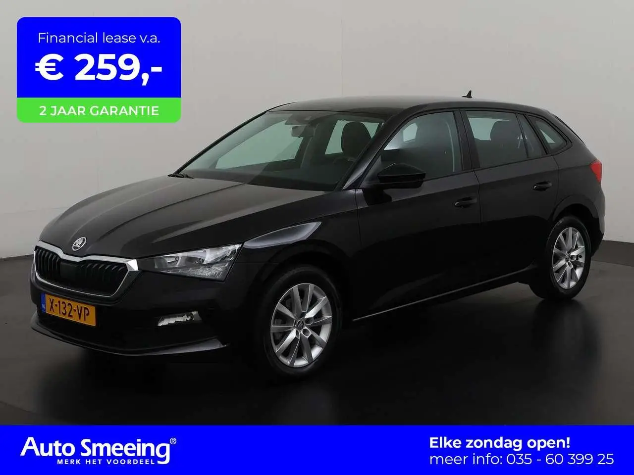 Photo 1 : Skoda Scala 2020 Essence