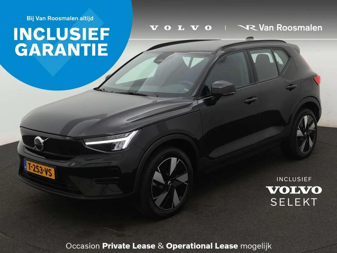 Photo 1 : Volvo Xc40 2023 Électrique