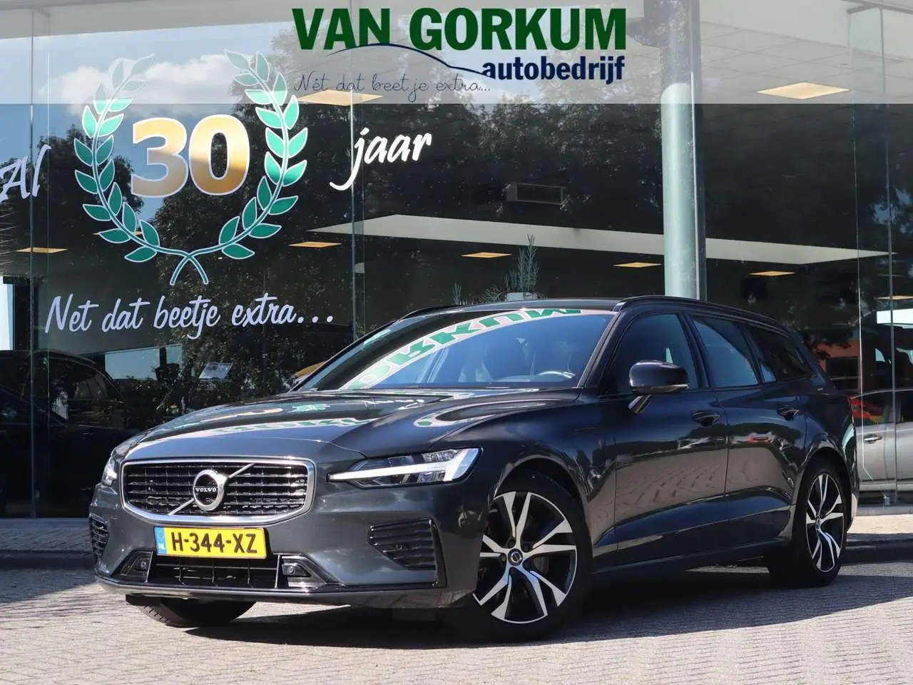 Photo 1 : Volvo V60 2020 Hybride