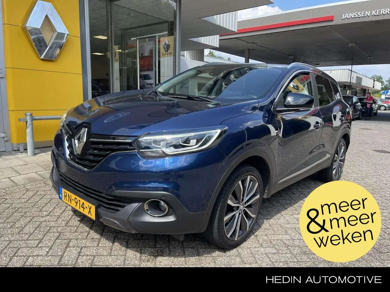 Photo 1 : Renault Kadjar 2018 Petrol