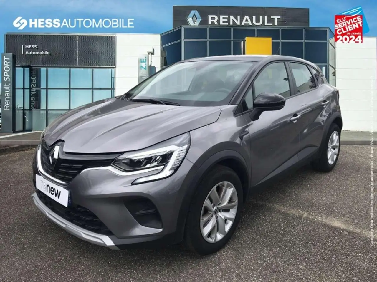 Photo 1 : Renault Captur 2023 Essence