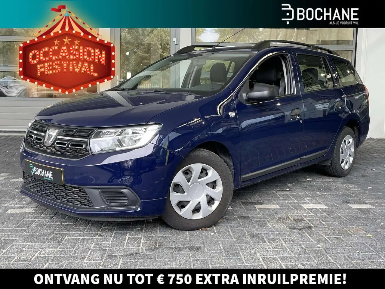 Photo 1 : Dacia Logan 2019 Essence