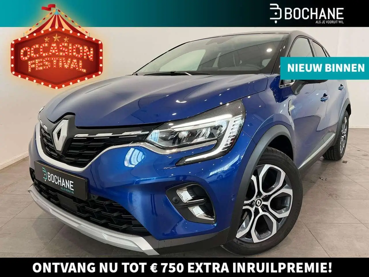 Photo 1 : Renault Captur 2023 Essence