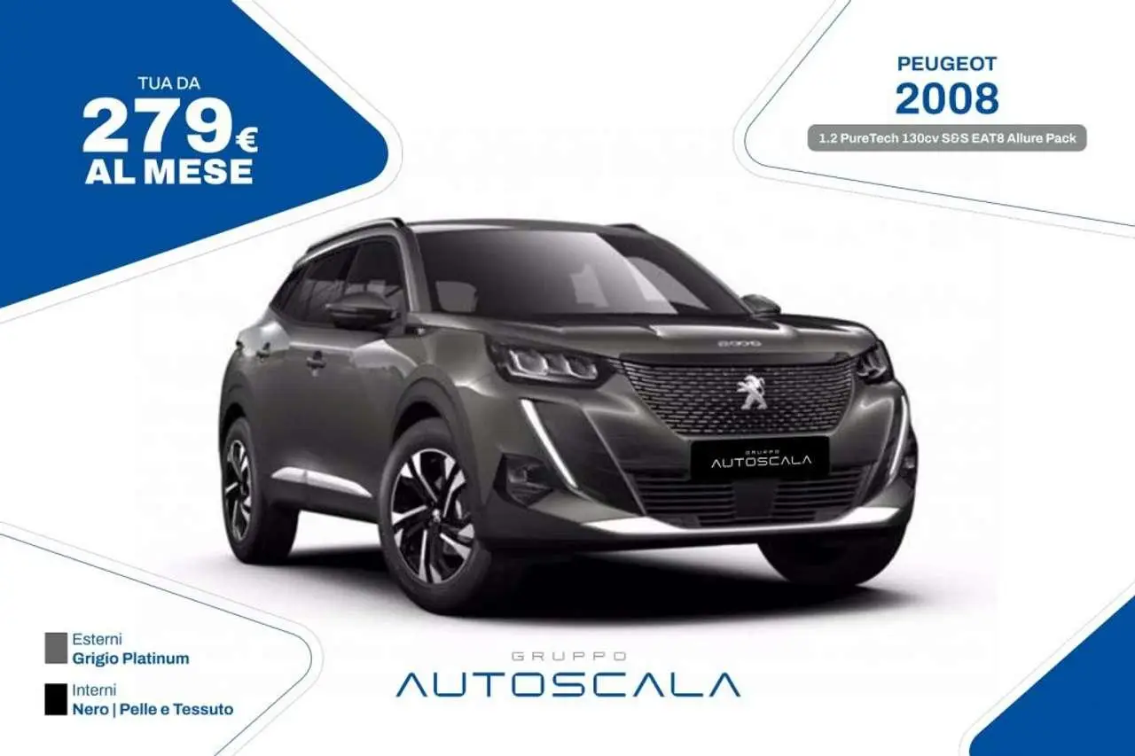 Photo 1 : Peugeot 2008 2021 Essence