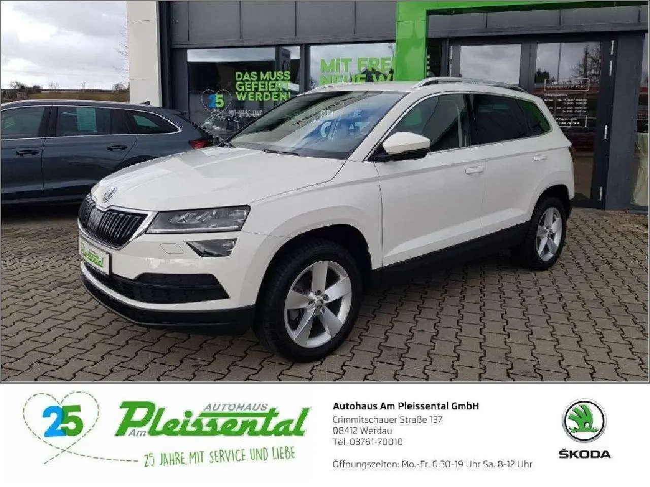 Photo 1 : Skoda Karoq 2020 Petrol