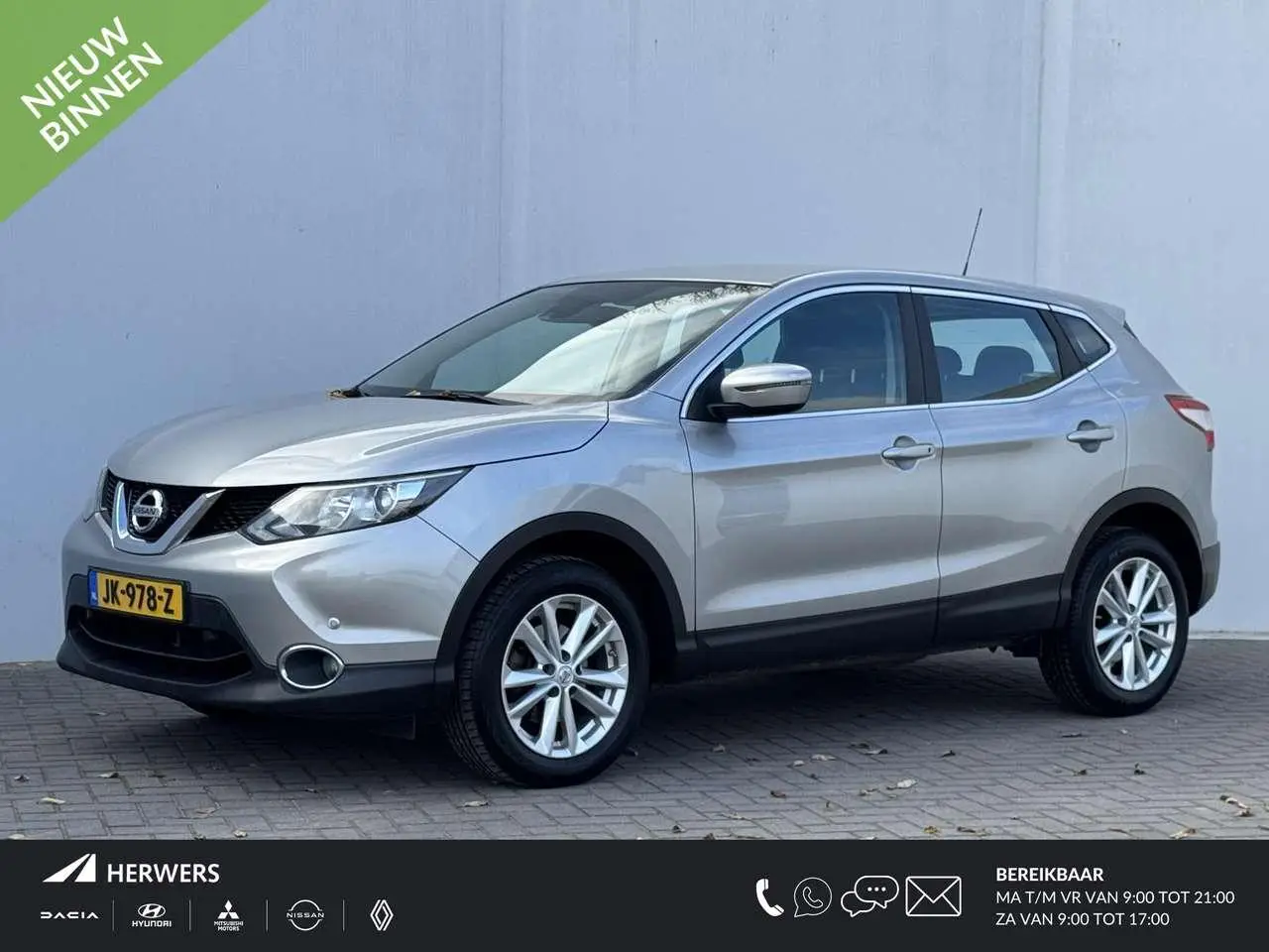 Photo 1 : Nissan Qashqai 2015 Essence