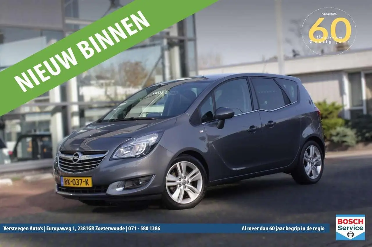 Photo 1 : Opel Meriva 2017 Essence