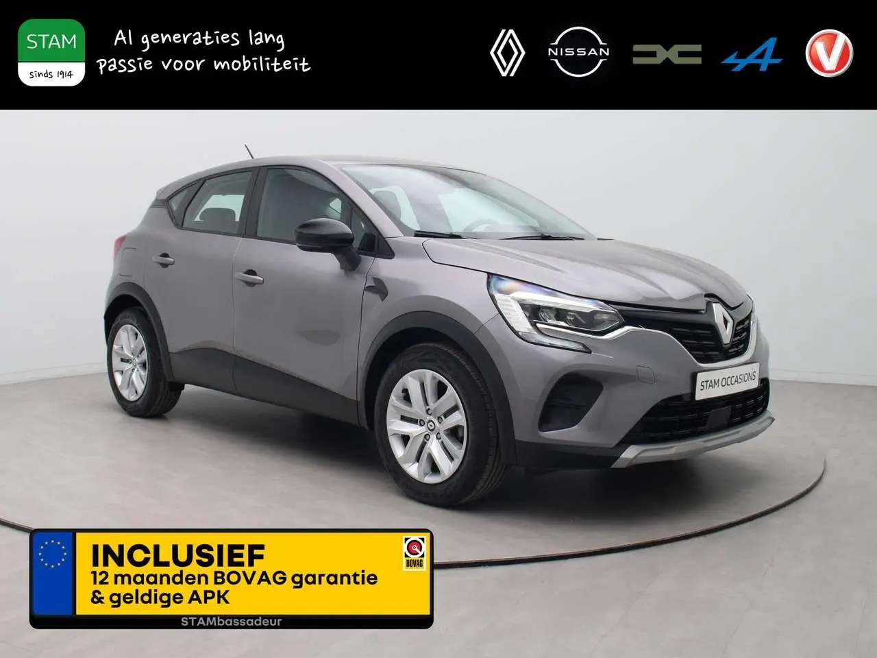 Photo 1 : Renault Captur 2023 Essence