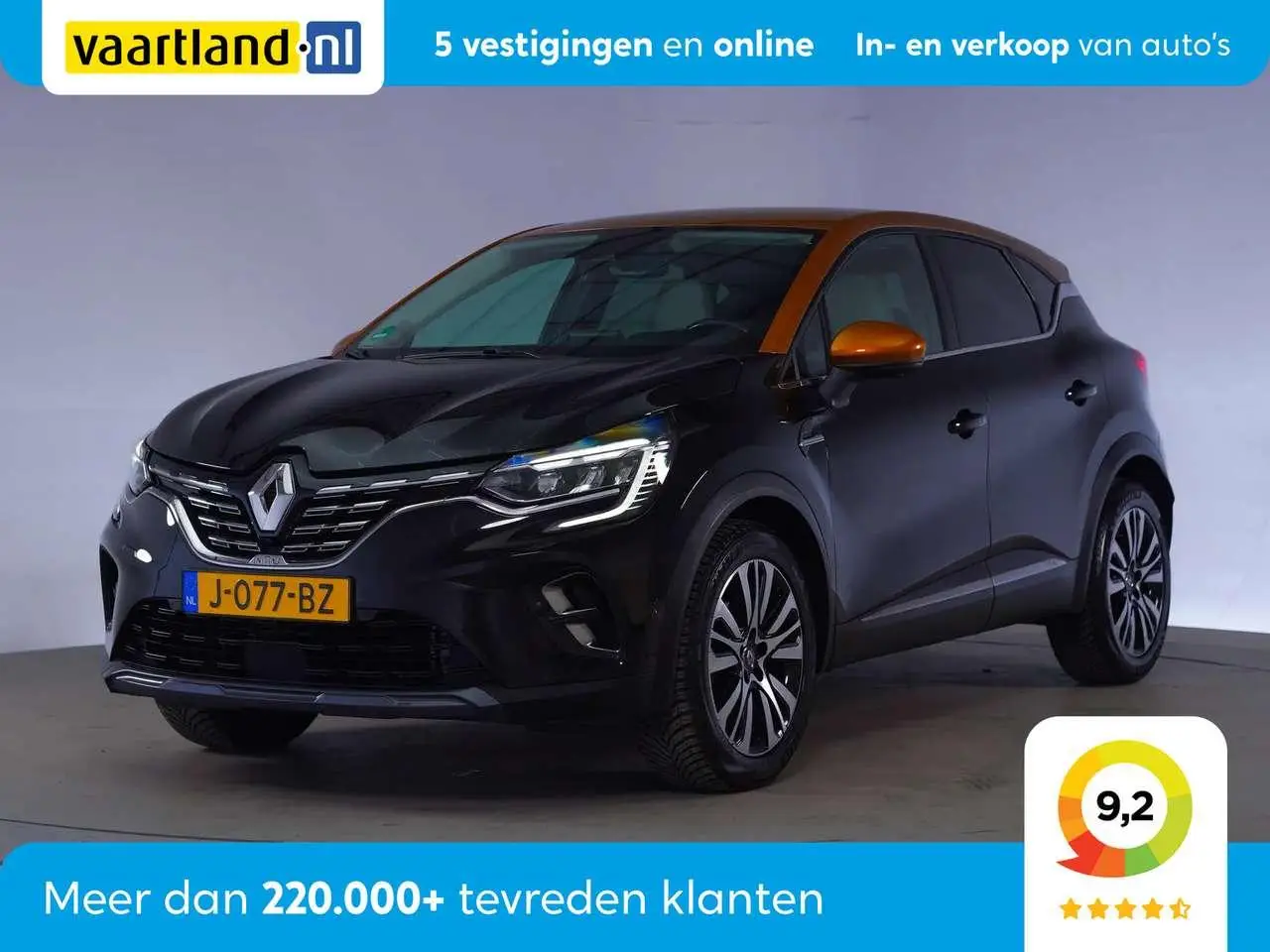 Photo 1 : Renault Captur 2020 Petrol