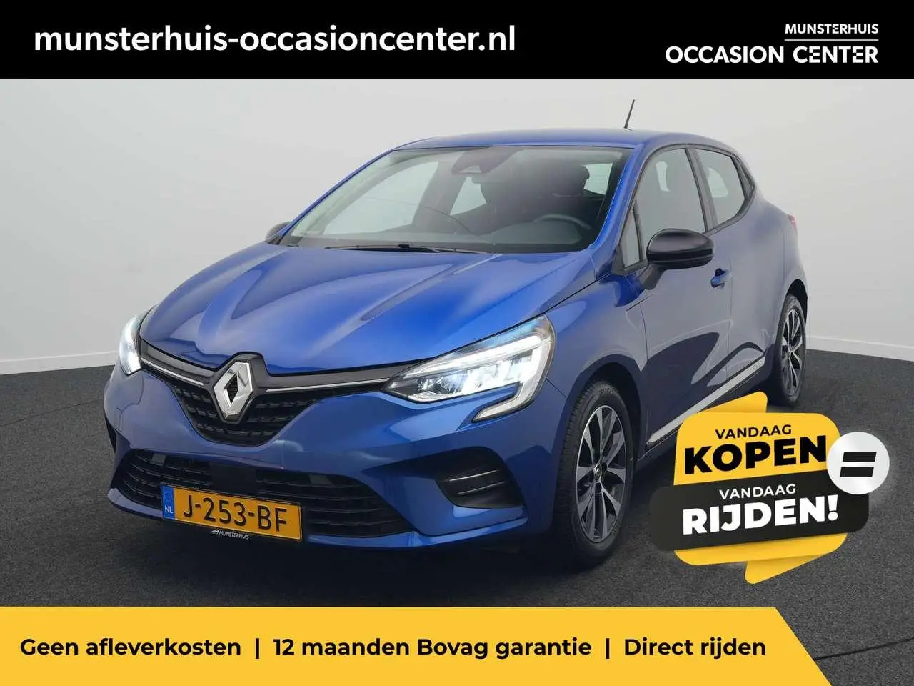 Photo 1 : Renault Clio 2020 Petrol