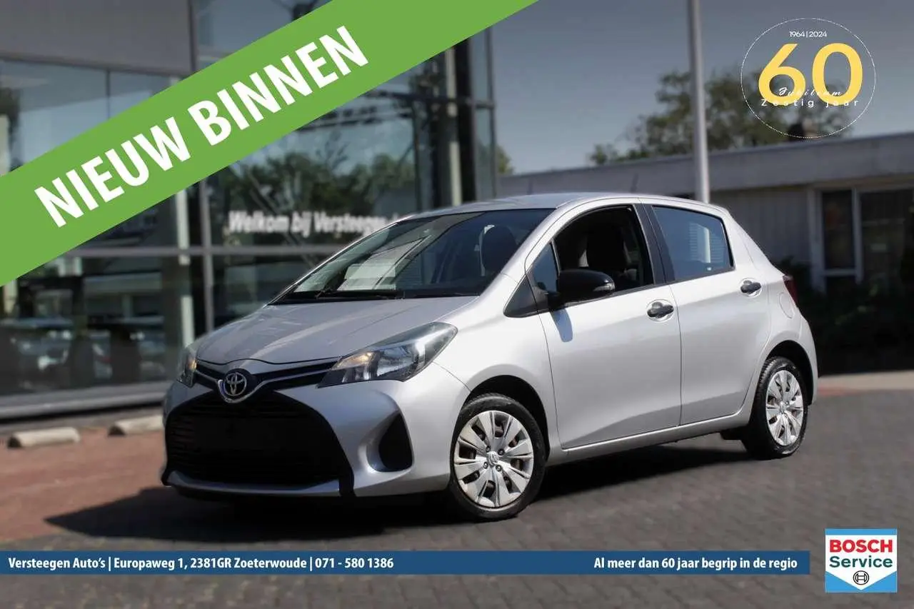 Photo 1 : Toyota Yaris 2015 Petrol