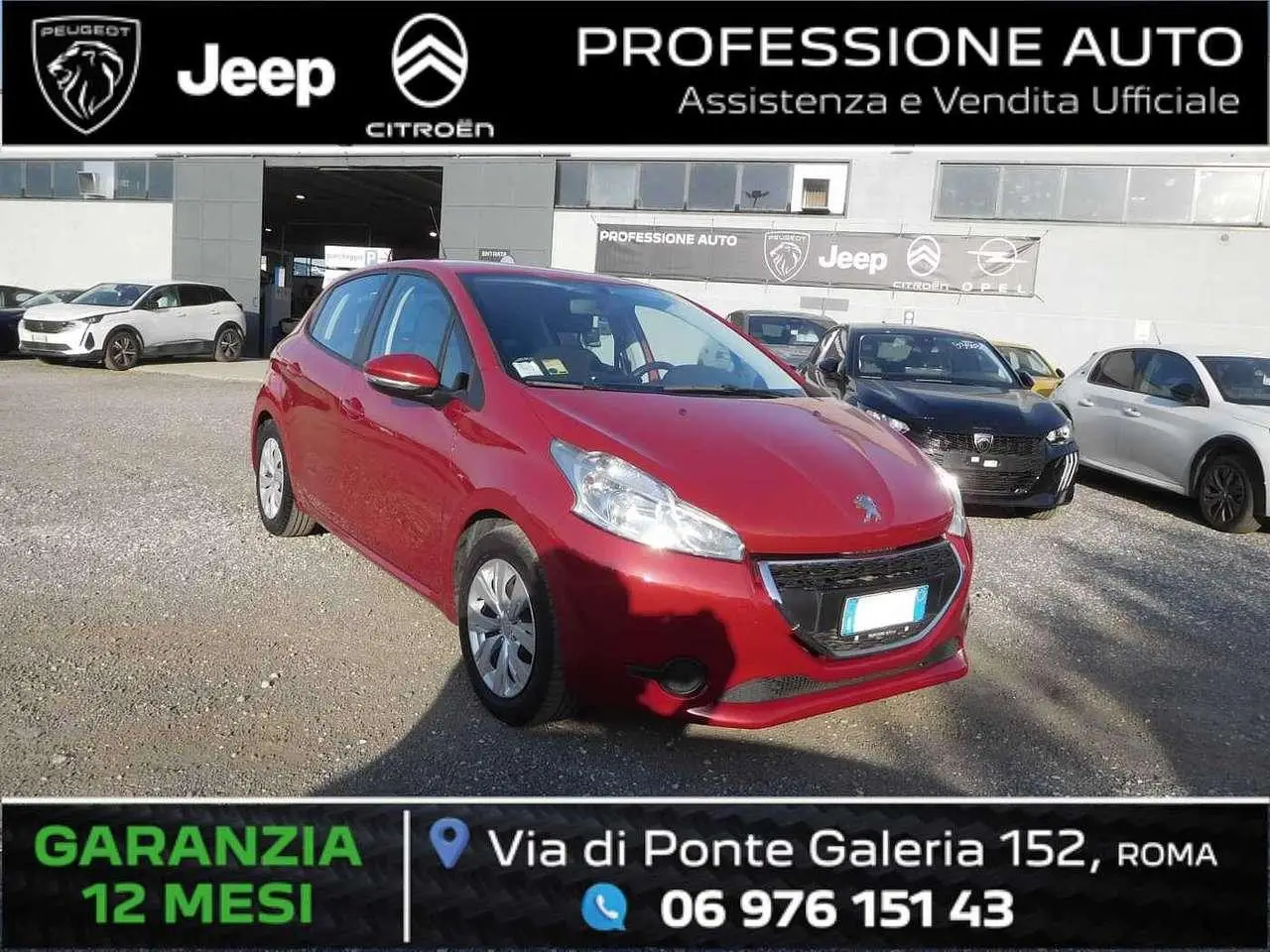 Photo 1 : Peugeot 208 2015 Petrol