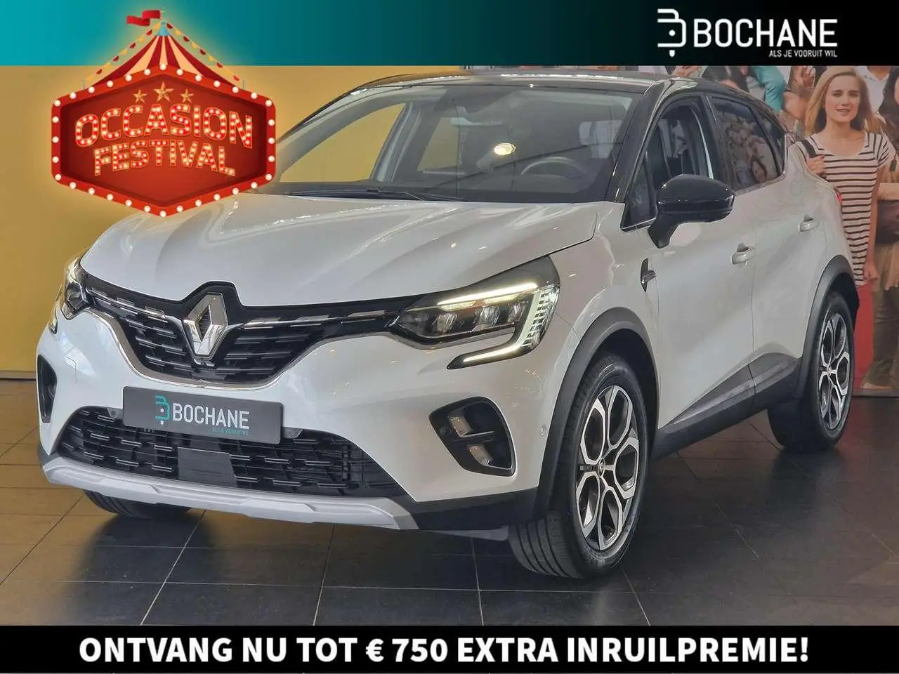 Photo 1 : Renault Captur 2023 Essence