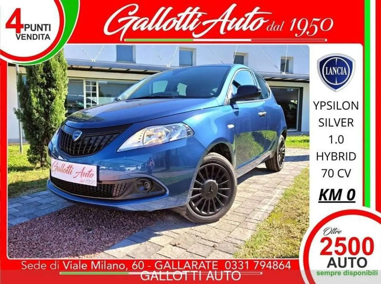 Photo 1 : Lancia Ypsilon 2023 Hybride