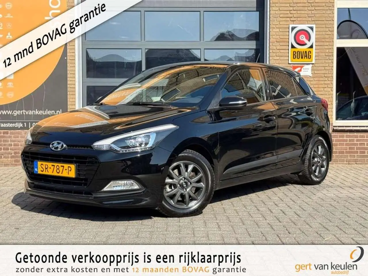 Photo 1 : Hyundai I20 2018 Petrol