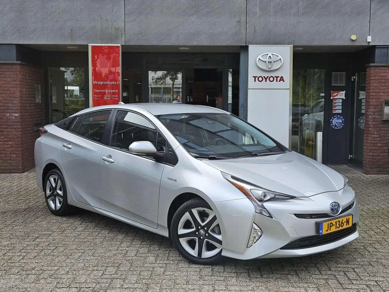 Photo 1 : Toyota Prius 2016 Hybrid