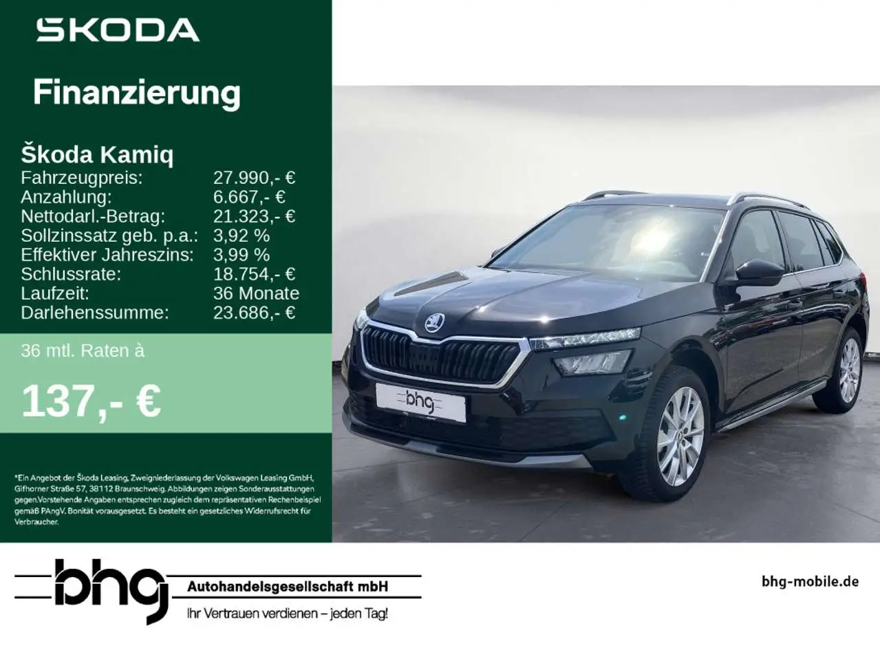 Photo 1 : Skoda Kamiq 2023 Petrol