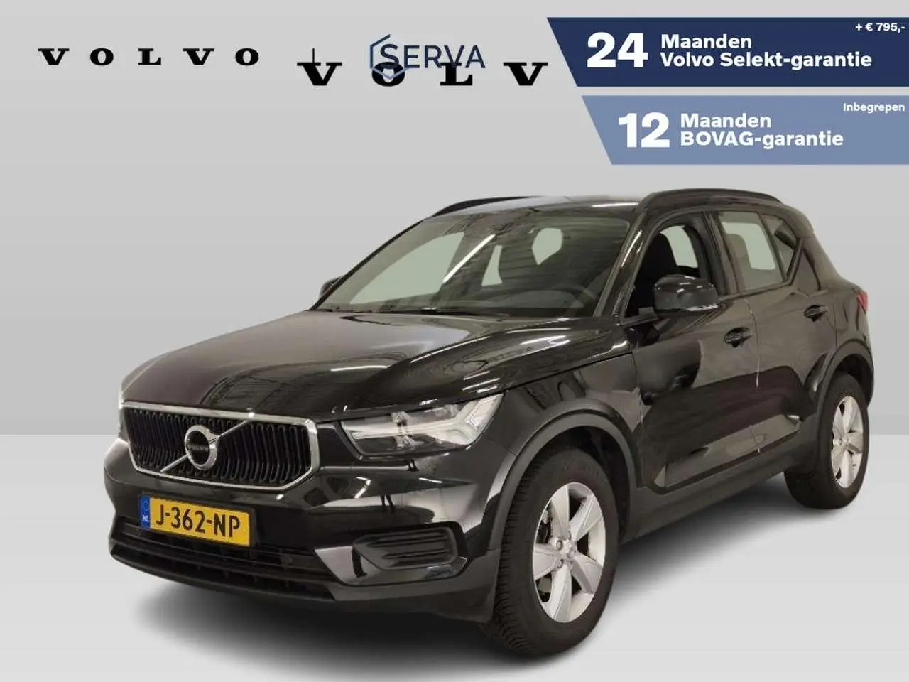 Photo 1 : Volvo Xc40 2020 Petrol