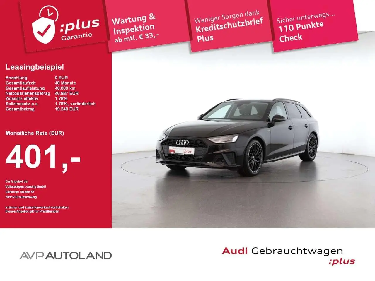 Photo 1 : Audi A4 2023 Petrol