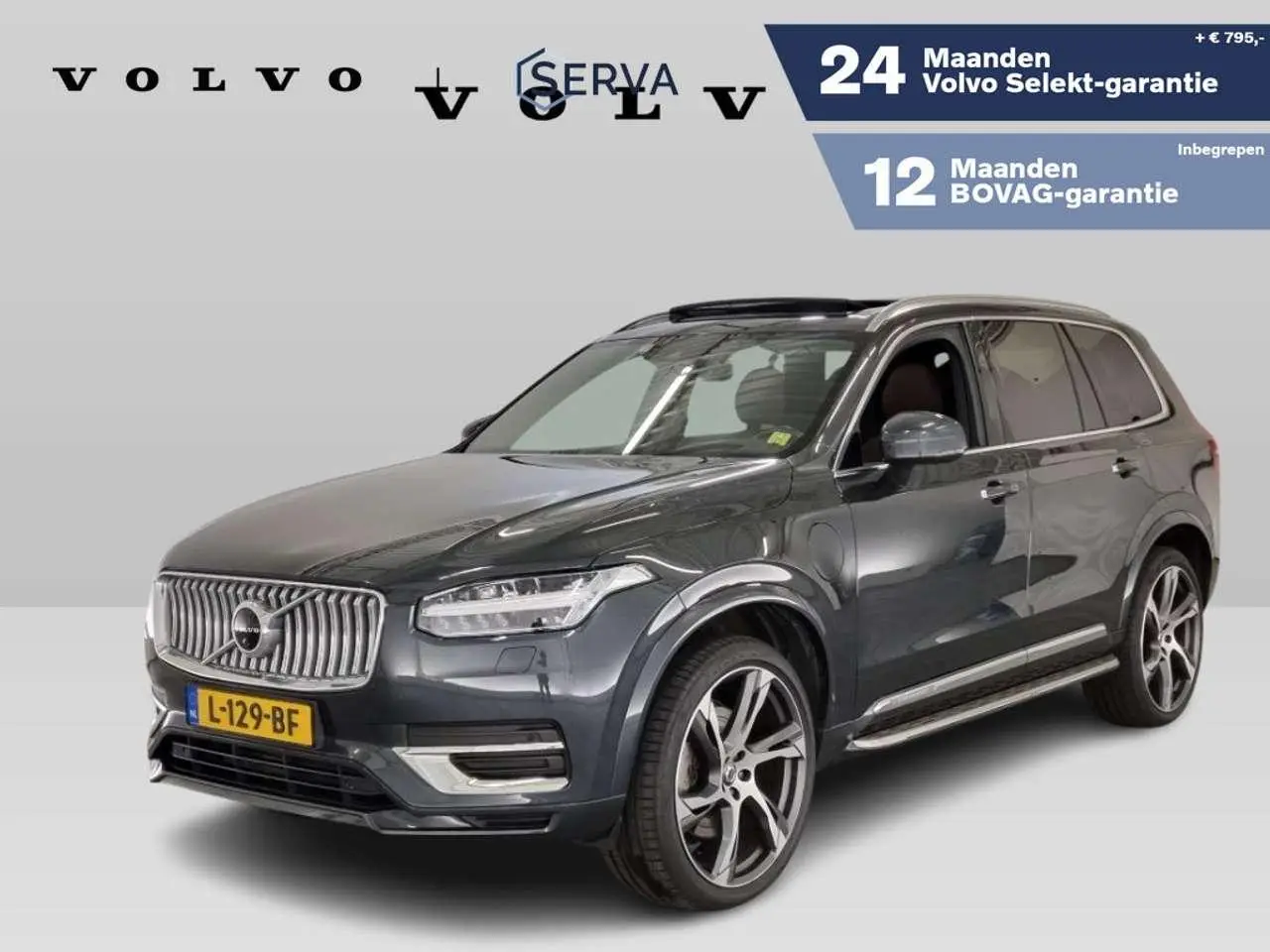 Photo 1 : Volvo Xc90 2021 Hybrid