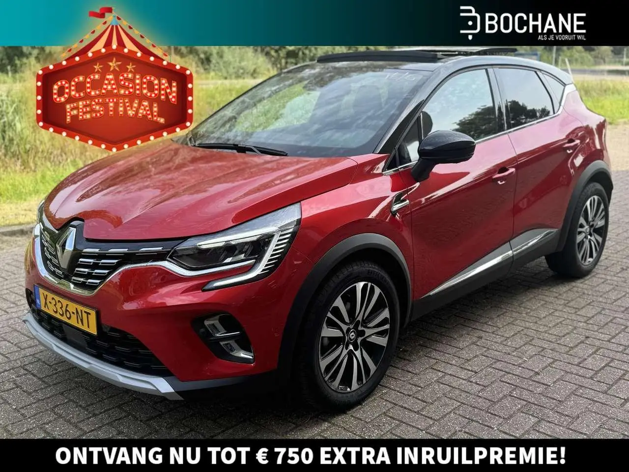 Photo 1 : Renault Captur 2023 Essence