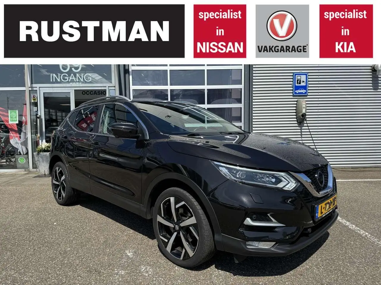 Photo 1 : Nissan Qashqai 2021 Petrol