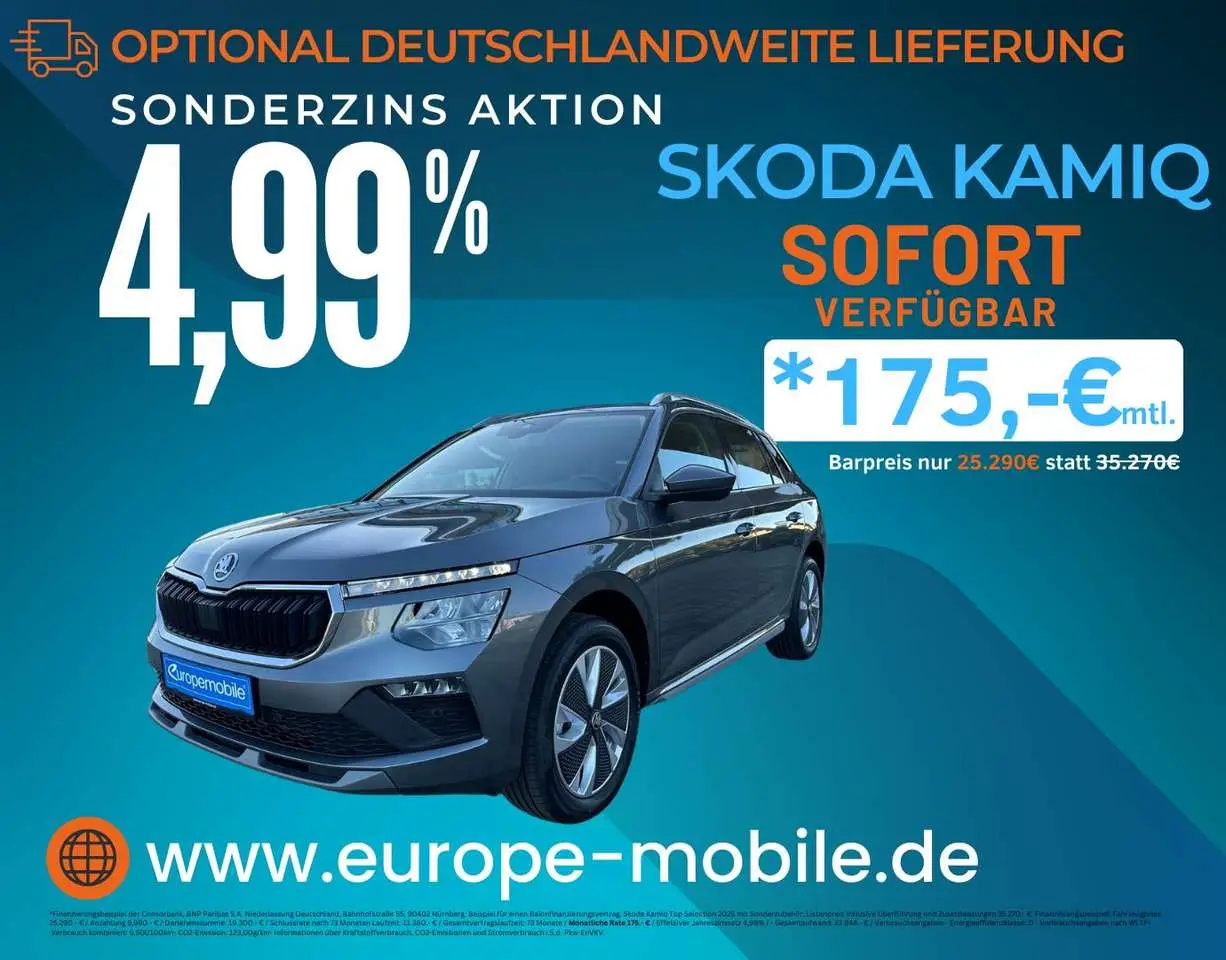 Photo 1 : Skoda Kamiq 2024 Essence