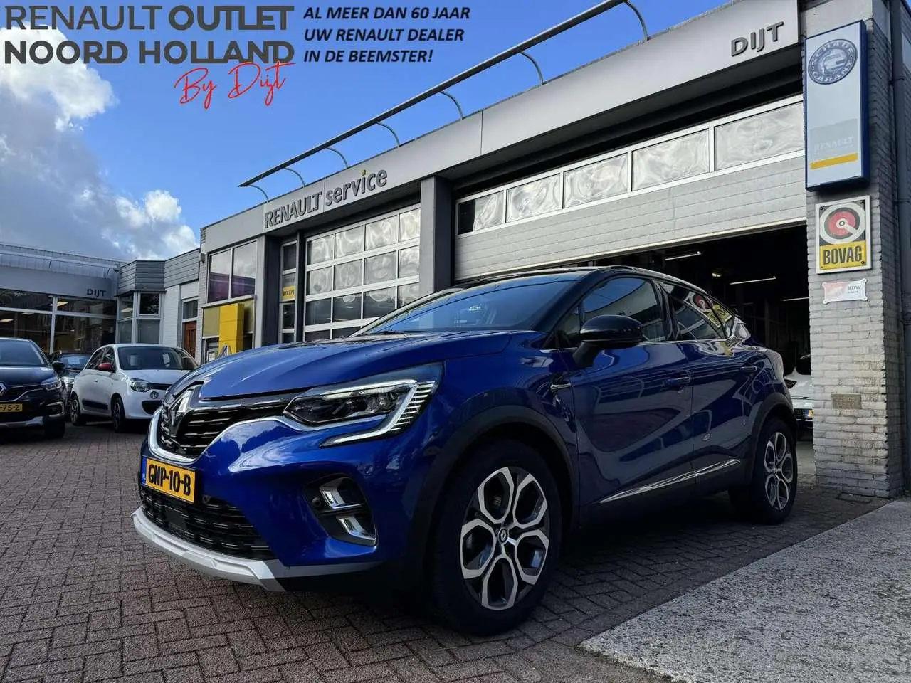 Photo 1 : Renault Captur 2023 Hybride