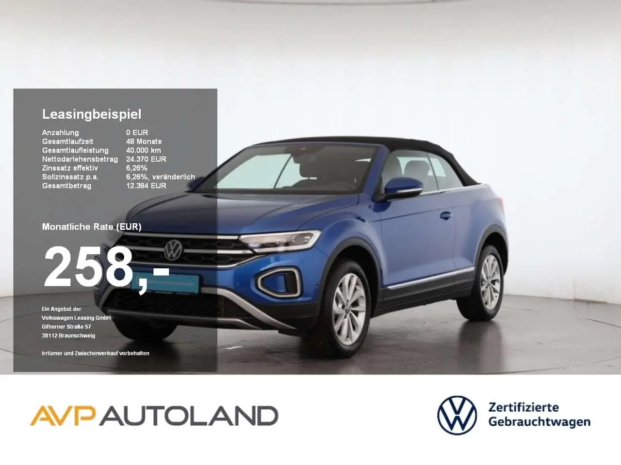 Photo 1 : Volkswagen T-roc 2023 Petrol