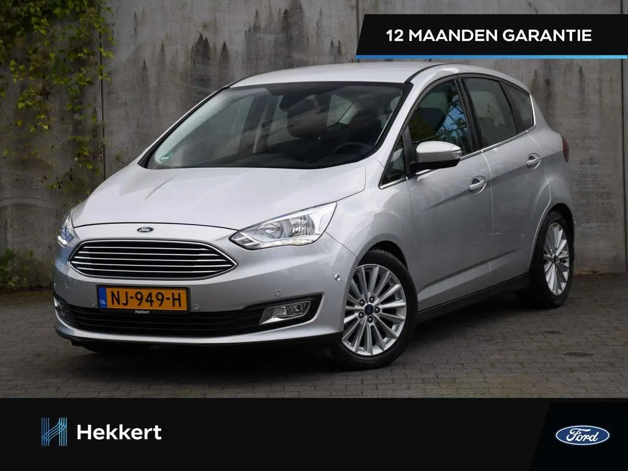 Photo 1 : Ford C-max 2017 Essence