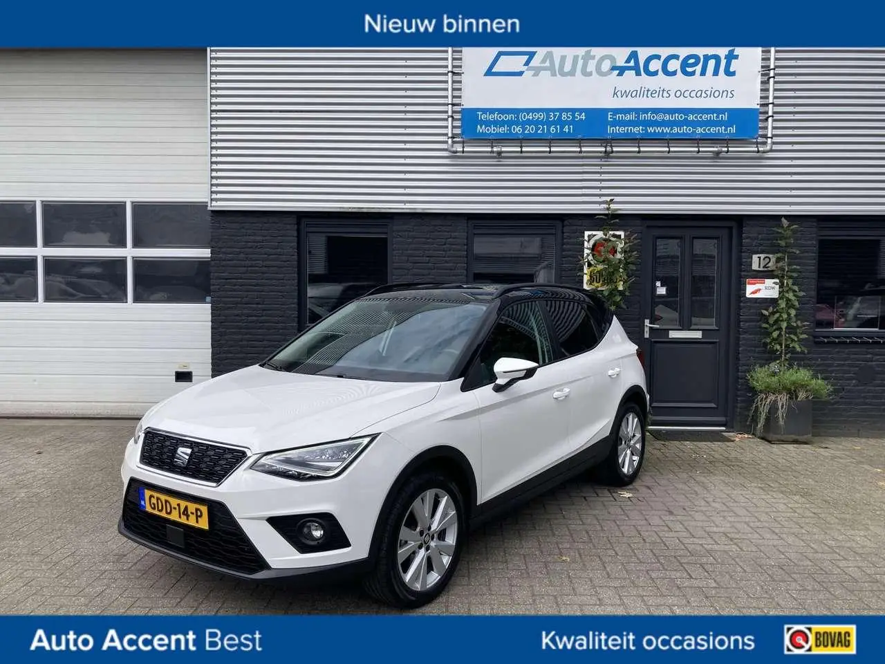 Photo 1 : Seat Arona 2020 Essence