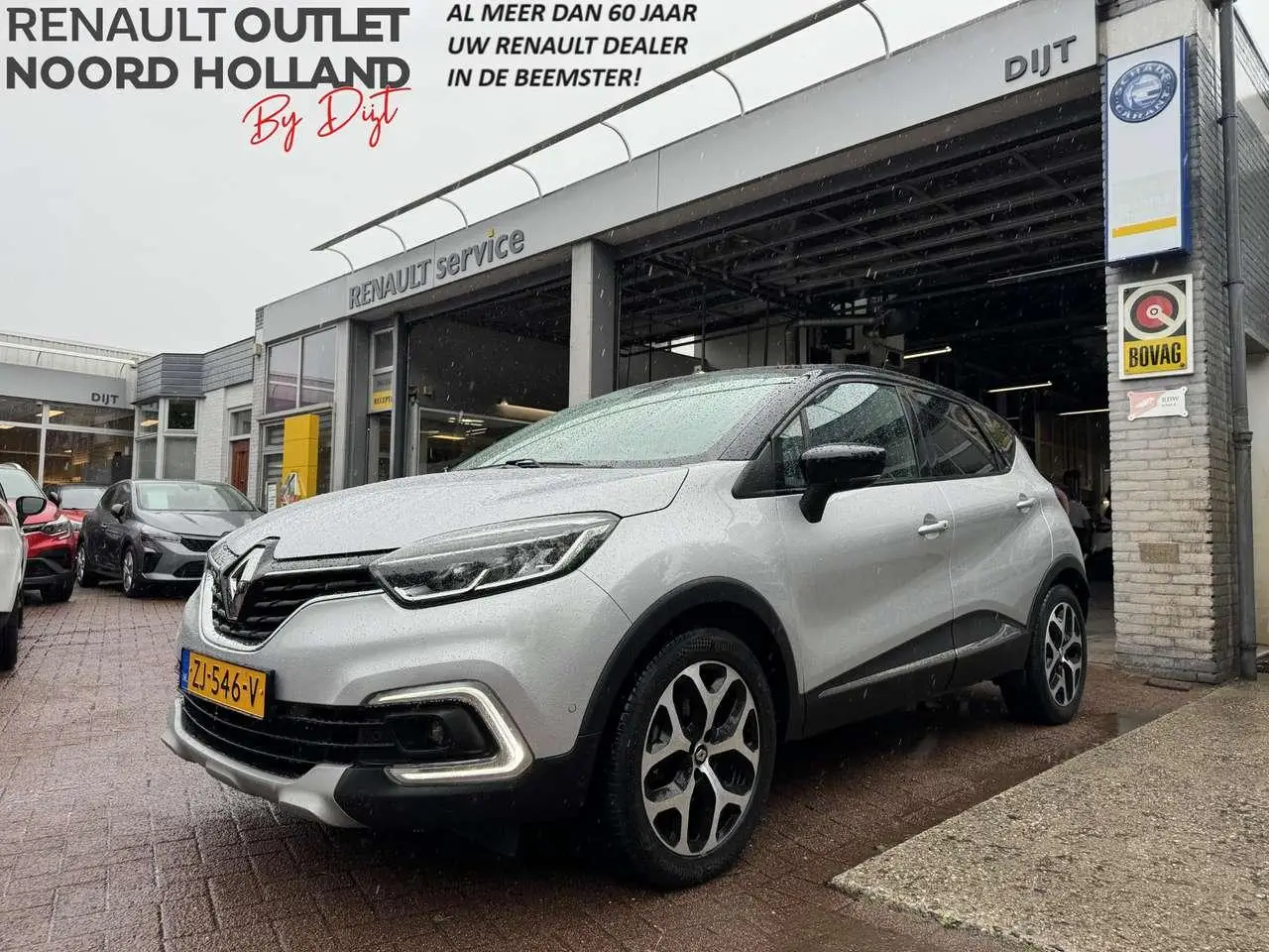 Photo 1 : Renault Captur 2019 Petrol